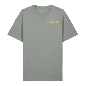 Sparker 2.0 Miniaturansicht